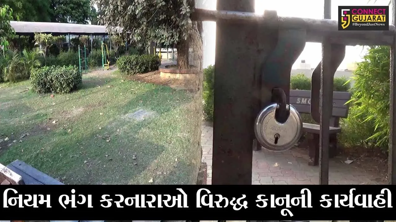 સુરત : કોરોના વધતાં વહીવટી તંત્ર સફાળું જાગ્યું, નિયમોનો સત્વરે પાલન કરવા આદેશ