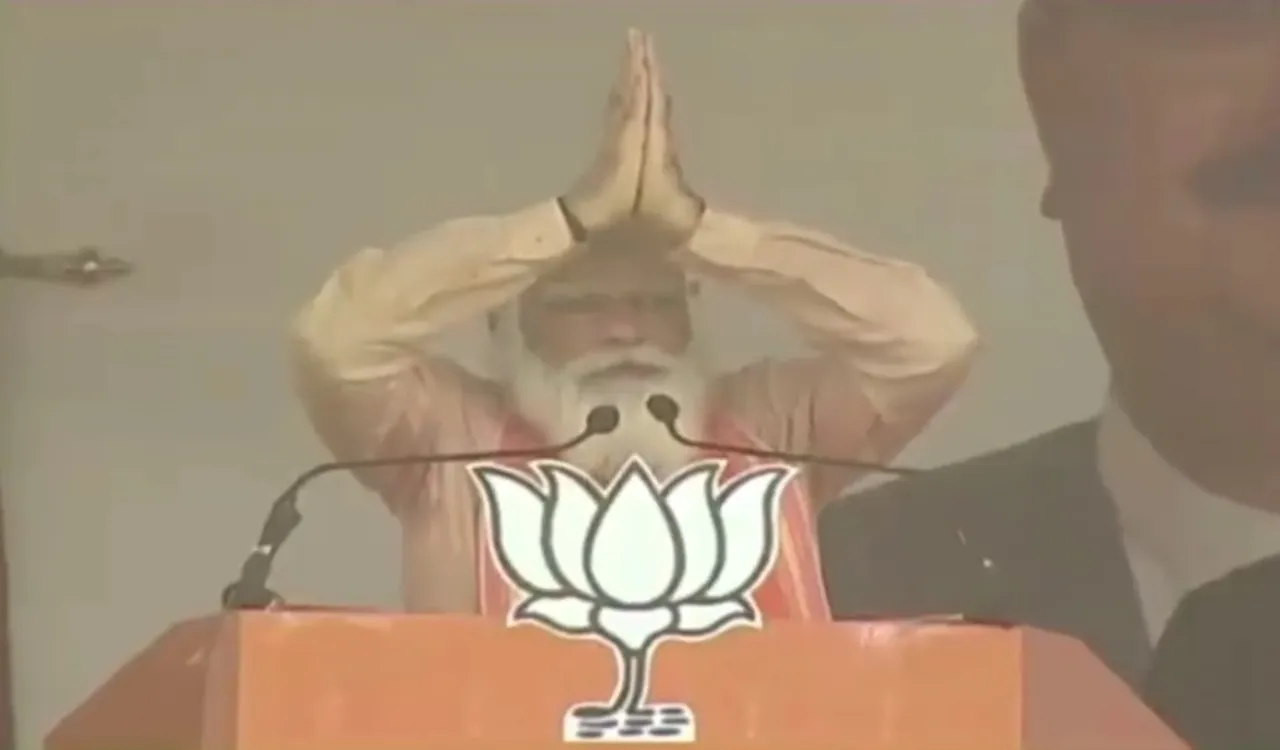 વડાપ્રધાન નરેન્દ્ર મોદીએ કહ્યુ- લોકસભામાં TMC હાફ અને આ વખતે  સાફ