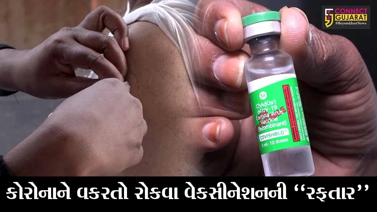 અમદાવાદ : કર્ણાવતીમાં કોરોનાનો કહેર, જુઓ એક કલાકમાં કેટલા લોકોને અપાય છે વેકસીન