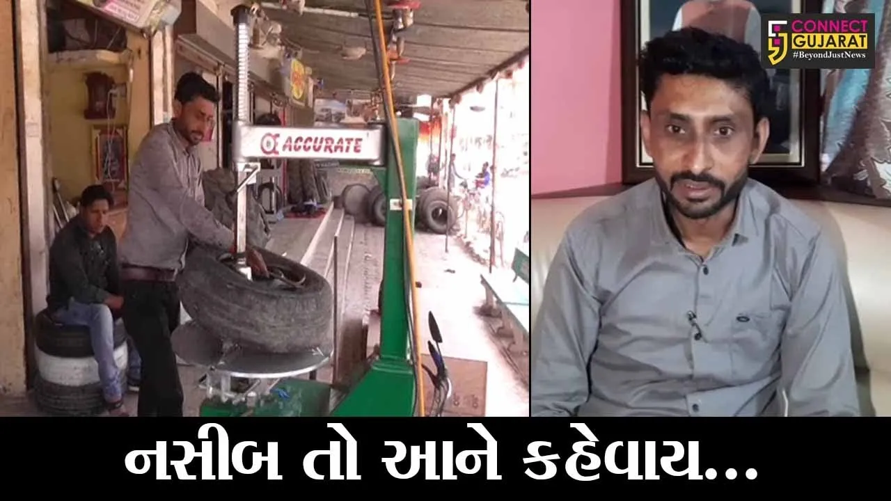 અમરેલી : ટાયર પંચર બનાવતા યુવાનની ઉઘડી કિસ્મત, હવે સંભાળશે બગસરાની બાગદોર