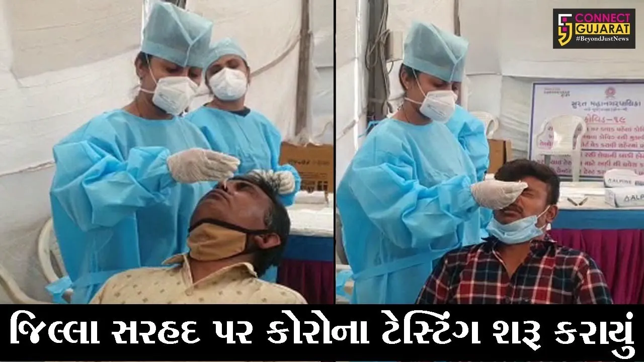 સુરત: કોરોનાકાળમાં કાપડ નગરી જવું હોય તો આ સમાચાર અચૂક નિહાળો