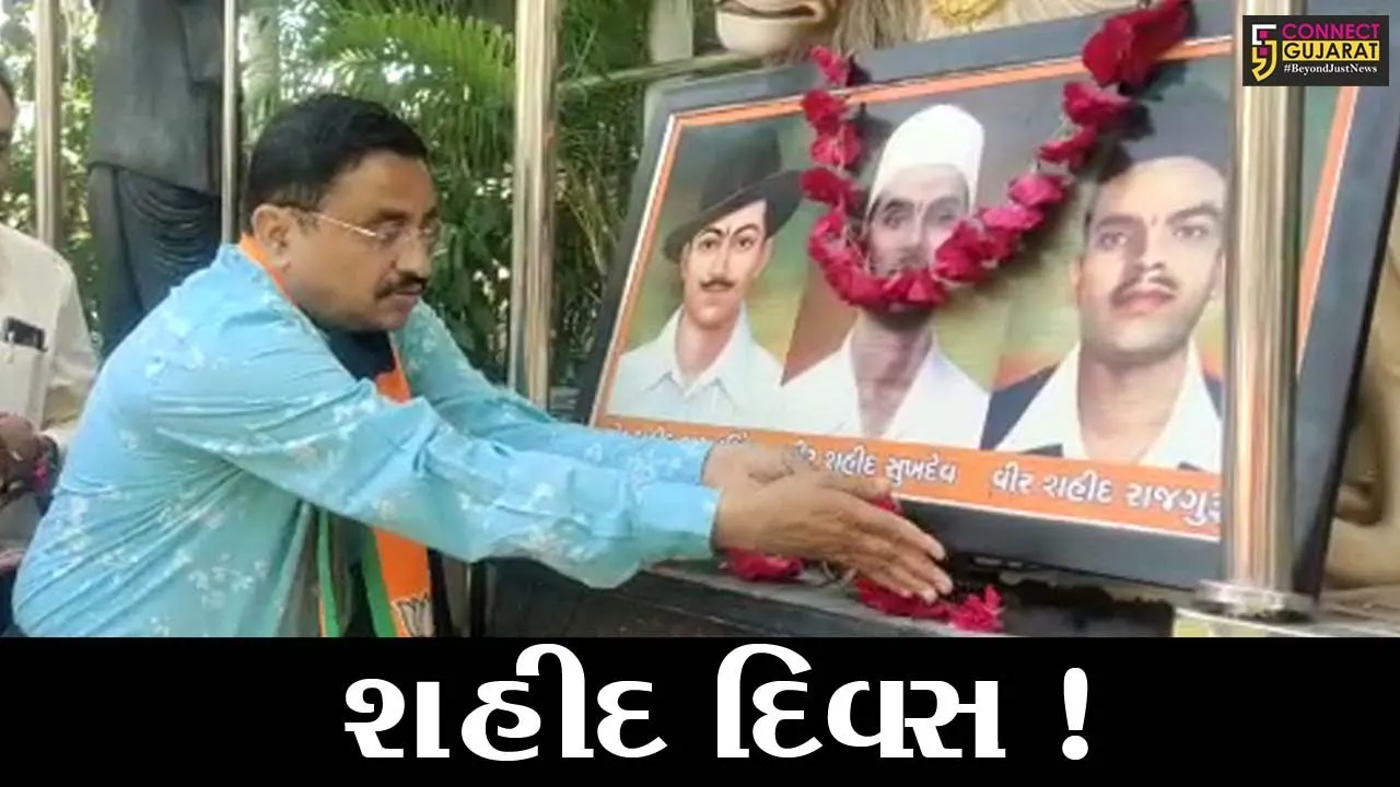 ભરૂચ: શહીદ દિવસ નિમિત્તે ભાજપ દ્વારા શહીદોને શ્રધ્ધાસુમન અર્પણ કરાયા