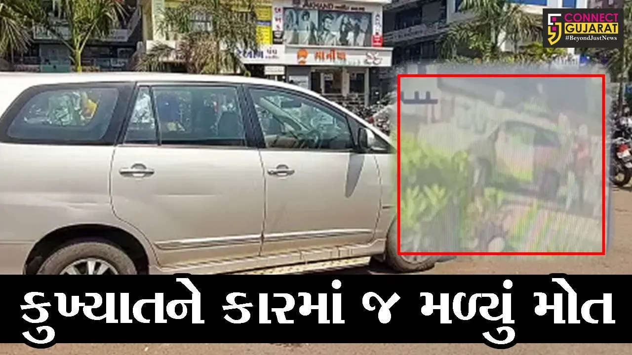 સુરત : આણંદનો યુવાન આવ્યો હતો સુરત, પણ તે કાયમ માટે પરત ન ફર્યો, જુઓ શું બન્યું તેની સાથે