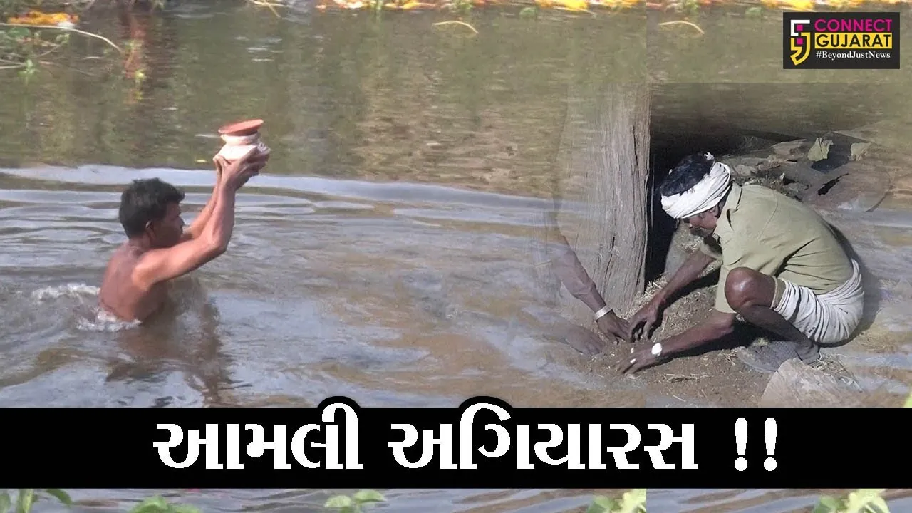 દાહોદ :આદિવાસી સમાજમાં આમલી અગિયારસની પરંપરા યથાવત,ભીમકુંડમા અસ્થિઓ વિસર્જનપાછળનું જાણો કારણ