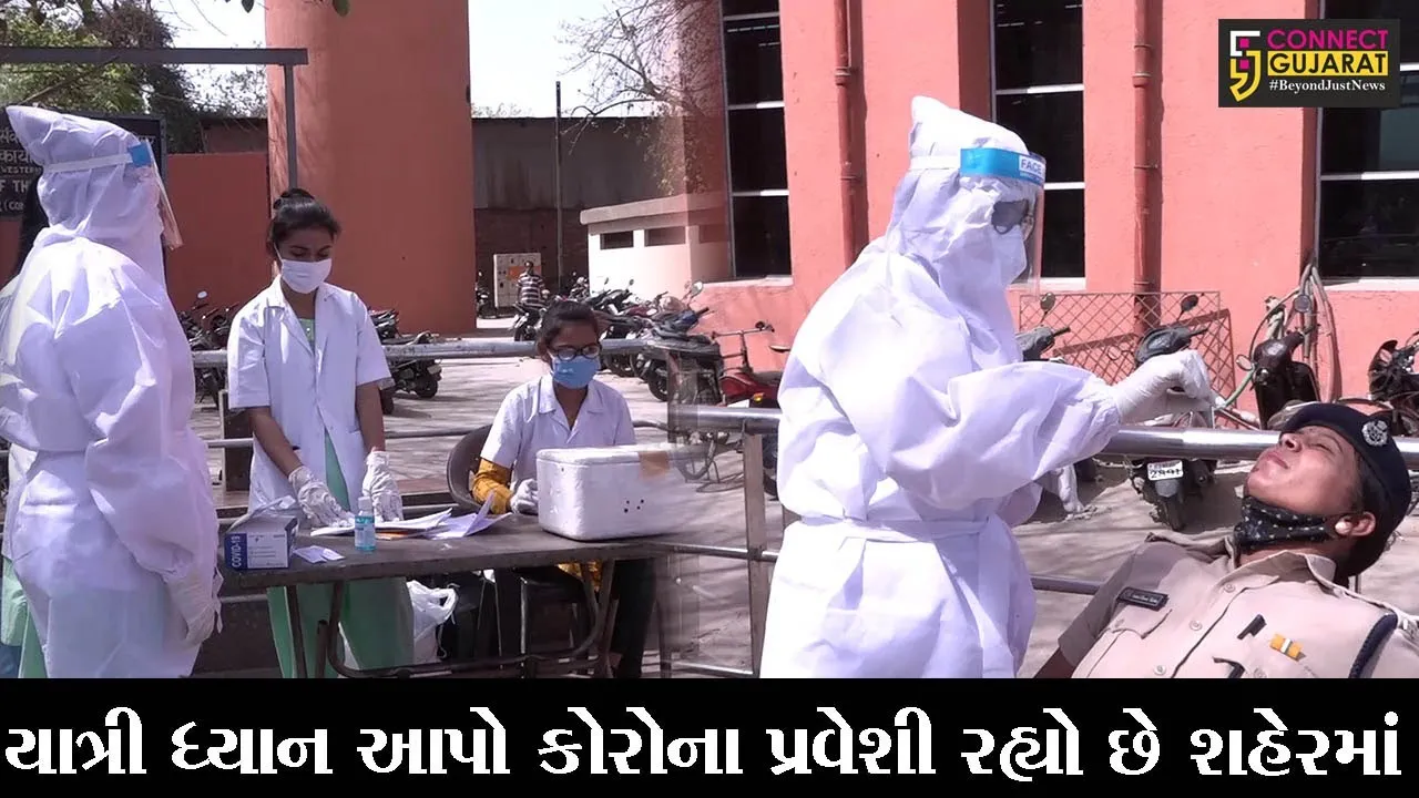 અમદાવાદ: કાલુપુર રેલ્વે સ્ટેશનથી કોરોનાનો શહેરમાં પ્રવેશ! તંત્રની આવી બેદરકારી ?