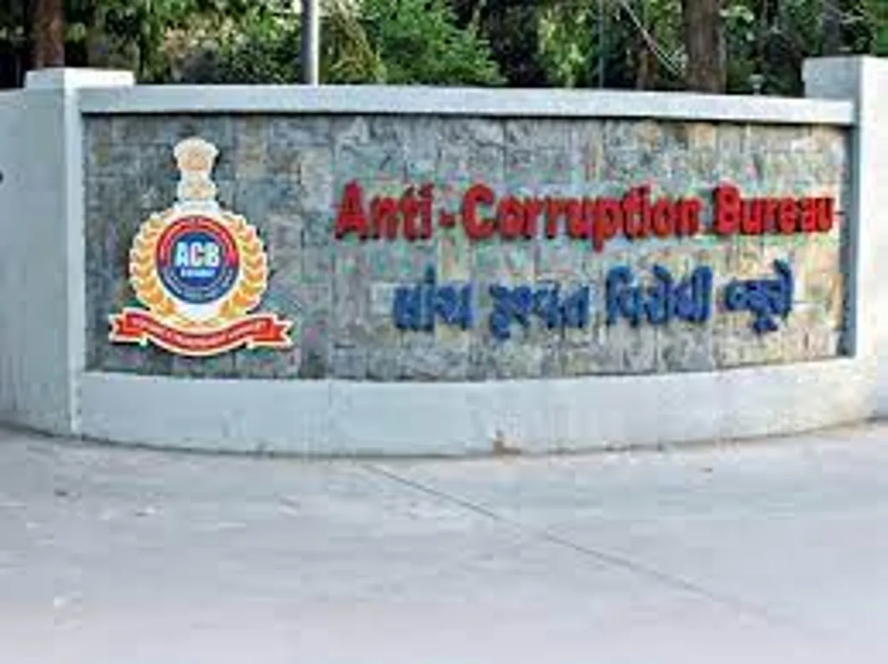 અમદાવાદ : સેંટ્રલ જીએસટીના મહિલા અધિકારી લાંચ લેતા ઝડપાયા, દોઢ લાખની માંગી હતી લાંચ