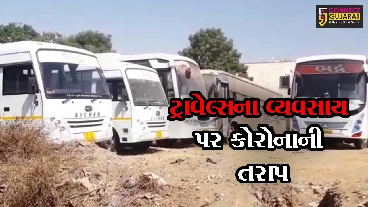 ભરૂચ : 30મીએ ટ્રાવેર્લ્સ તેમના વાહનો આરટીઓ કચેરીમાં જ કરી દેશે પાર્ક, જુઓ શું છે કારણ