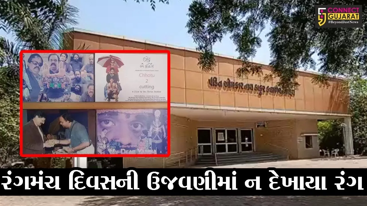 ભરૂચ : રંગમંચ છે સુના, કલાકારોને રોજી રોટીના ફાંફા, કોરોનાએ બગાડી હાલત
