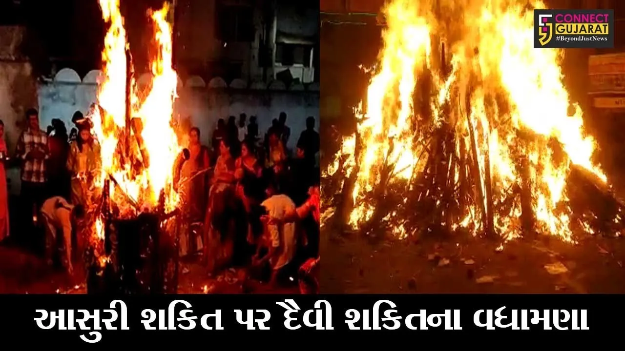 માનવીઓમાં રહેલી નકારાત્મકતાને દુર કરતાં પર્વ હોળીની હર્ષોલ્લાસથી ઉજવણી