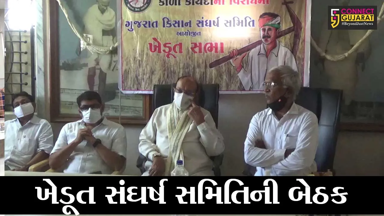 સુરત: ખેડૂત નેતા રાકેશ ટીકેટ આગામી તારીખ 5મી એપ્રિલના રોજ આવશે  બારડોલી,જુઓ કેવી છે તૈયારી