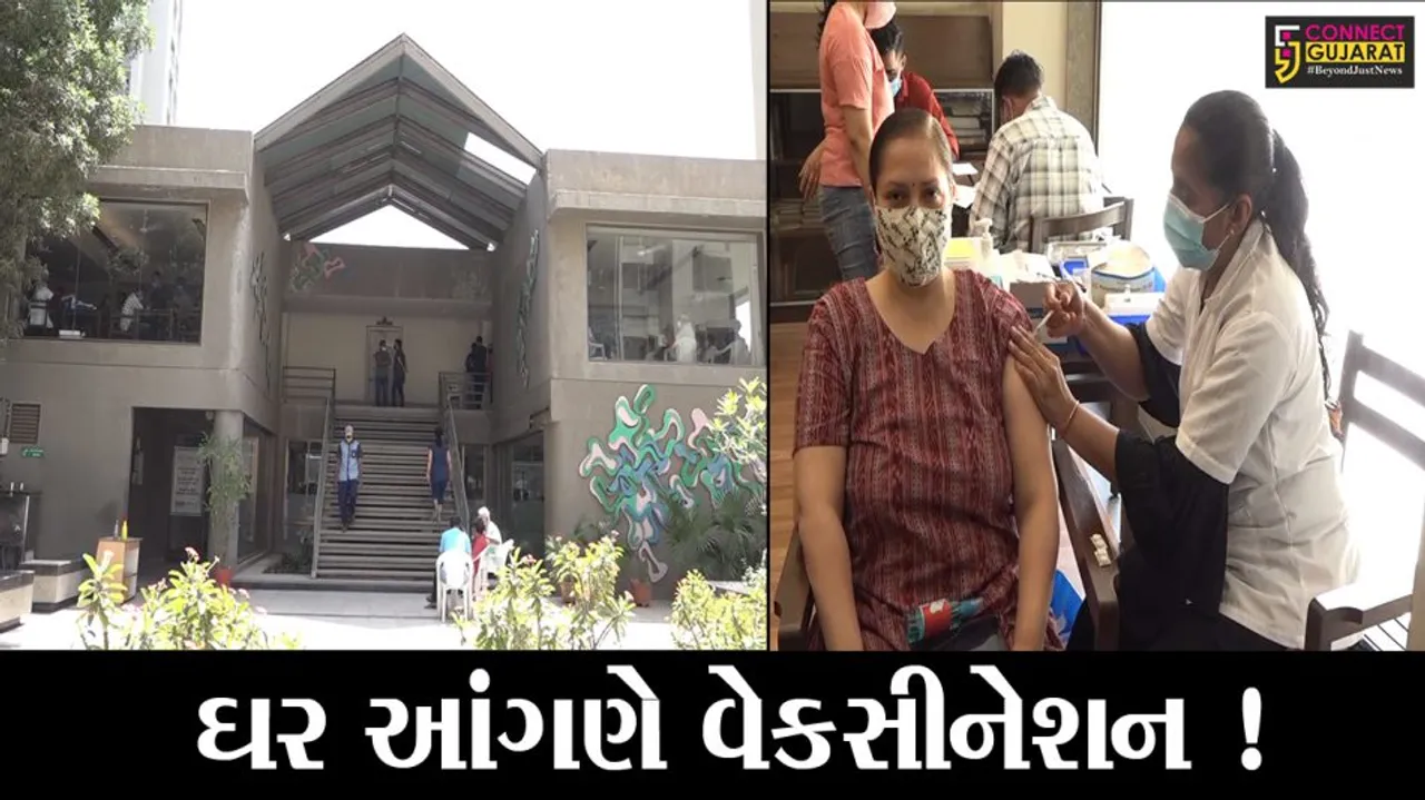 અમદાવાદ: હવે વેક્સિન માટે તમારે હેલ્થ સેન્ટર જવાની જરૂર નથી, મેડિકલ ટિમ આવશે તમારા ઘર આંગણે ?