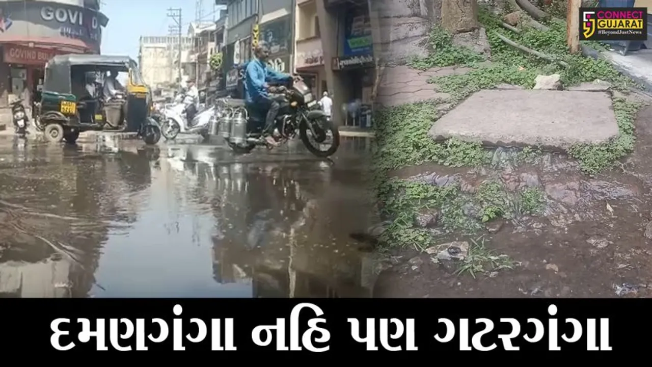 વલસાડ : આઝાદ ચોકમાં ત્રણ મહિનાથી ઉભરાઇ છે ગટર, રસ્તાઓ પર ફરી વળ્યાં પાણી