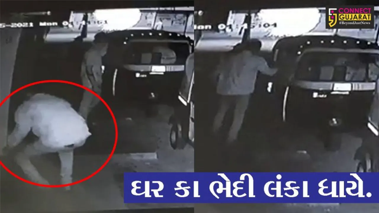 ભરૂચ : અજાણ્યા વ્યકિતને નોકરીએ રાખતા પહેલાં ચેતજો, જુઓ વેપારી સાથે શું થયું