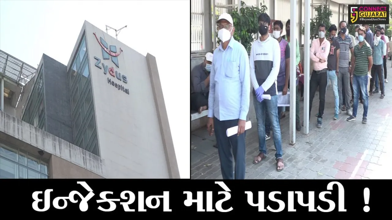 અમદાવાદ: રેમડેસિવિર ઇન્જેક્શન ખરીદવા લોકોએ લગાવી કતાર,જુઓ કેવી છે પરિસ્થિતી