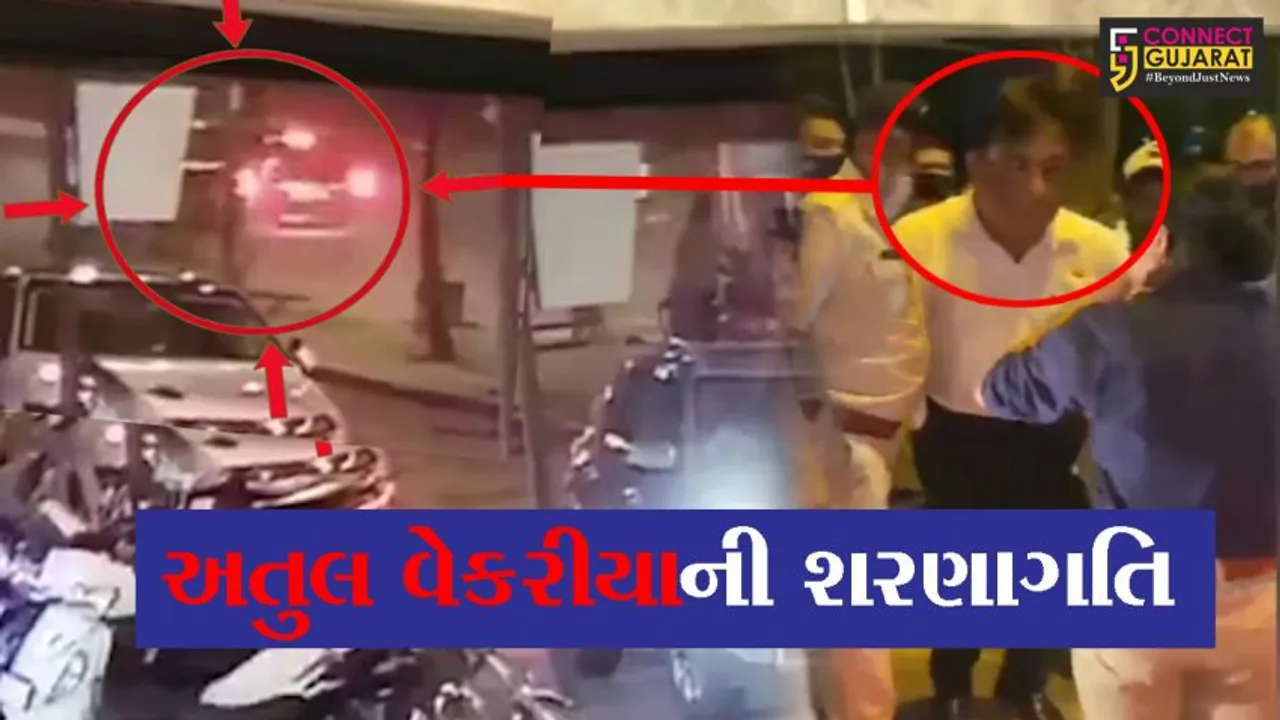 સુરત : ડ્રીંક એન્ડ ડ્રાઇવ કેસમાં ફરાર અતુલ વેકરીયા આખરે ઉમરા પોલીસ સ્ટેશનમાં હાજર