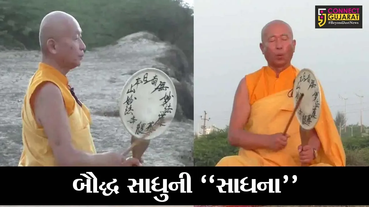 ક્ચ્છ : ઉત્તર કોરિયાના સરમુખત્યાર શાસક કિમ જોંગ ઉન જે બૌદ્ધ સાધુને વંદન કરે છે, તે સાધુએ માંડવીના દરિયા કાંઠે કરી સાધના