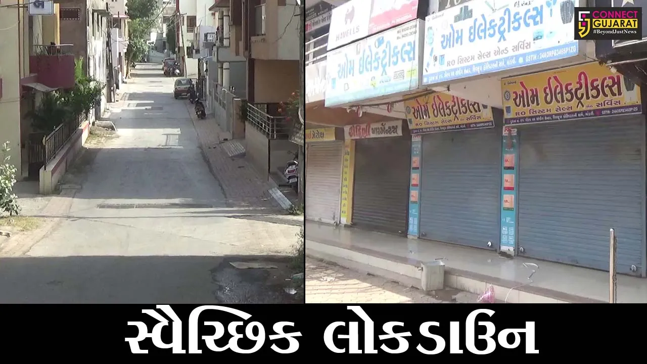 સુરત: કોરોનાના ફફડાટ વચ્ચે કડોદ અને માંડવી નગરમાં સ્વૈચ્છિક લોકડાઉન
