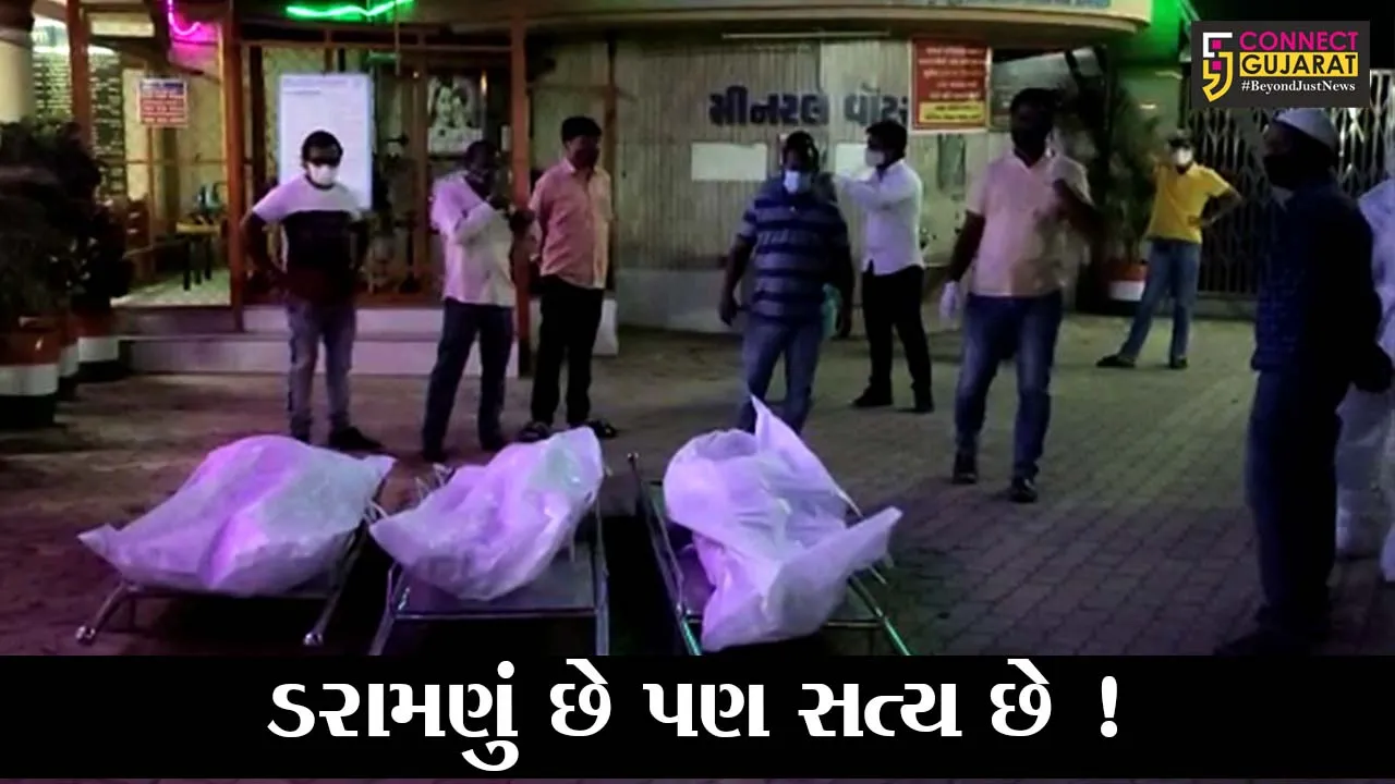 સુરત: સ્મશાનમાં જગ્યા ખૂટી પડતાં મૃતદેહોને બારડોલીના સ્મશાન ગૃહમાં અગ્નિદાહ અપાયો