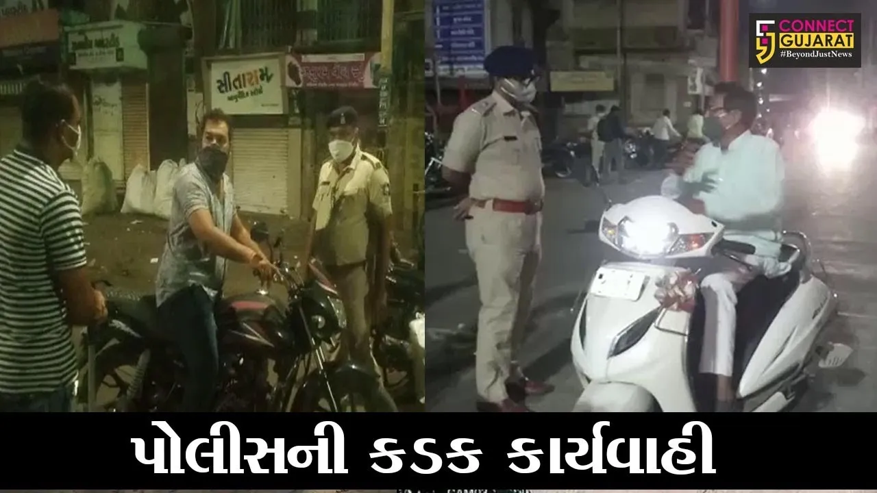 ભાવનગર : રાત્રિ કરફ્યુનો ભંગ અને માસ્ક ન પહેરનાર 2212 લોકો સામે પોલીસ દ્વારા કરાઇ દંડનીય કાર્યવાહી