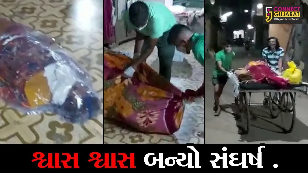 ઓલપાડ : જીવ બચાવવા વેન્ટીલેટર તો ન મળ્યું પણ અંતિમ સફર માટે શબવાહિની પણ નહિ