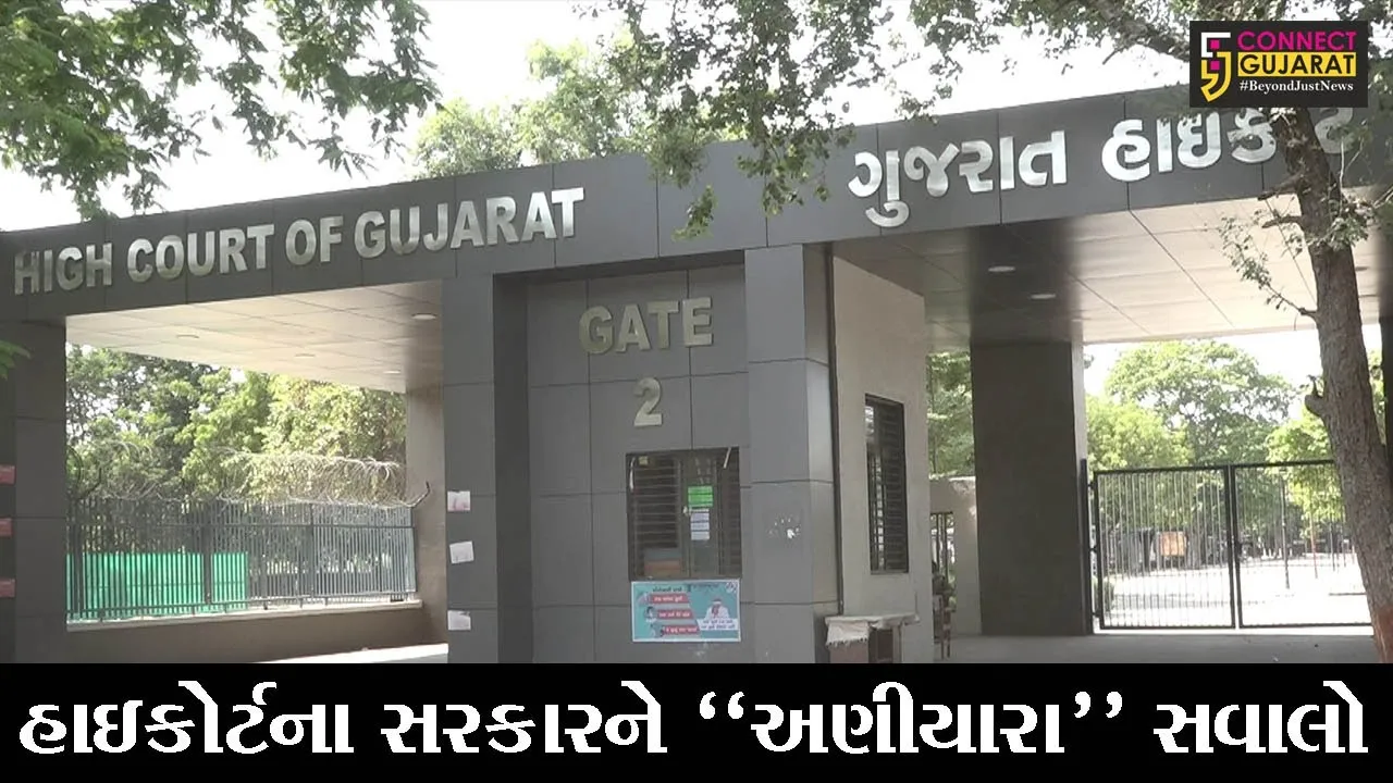 અમદાવાદ : કોરોનાને નિયંત્રિત કરવાના સરકારના દાવાઓનો હાઇકોર્ટમાં ઉડયો છેદ