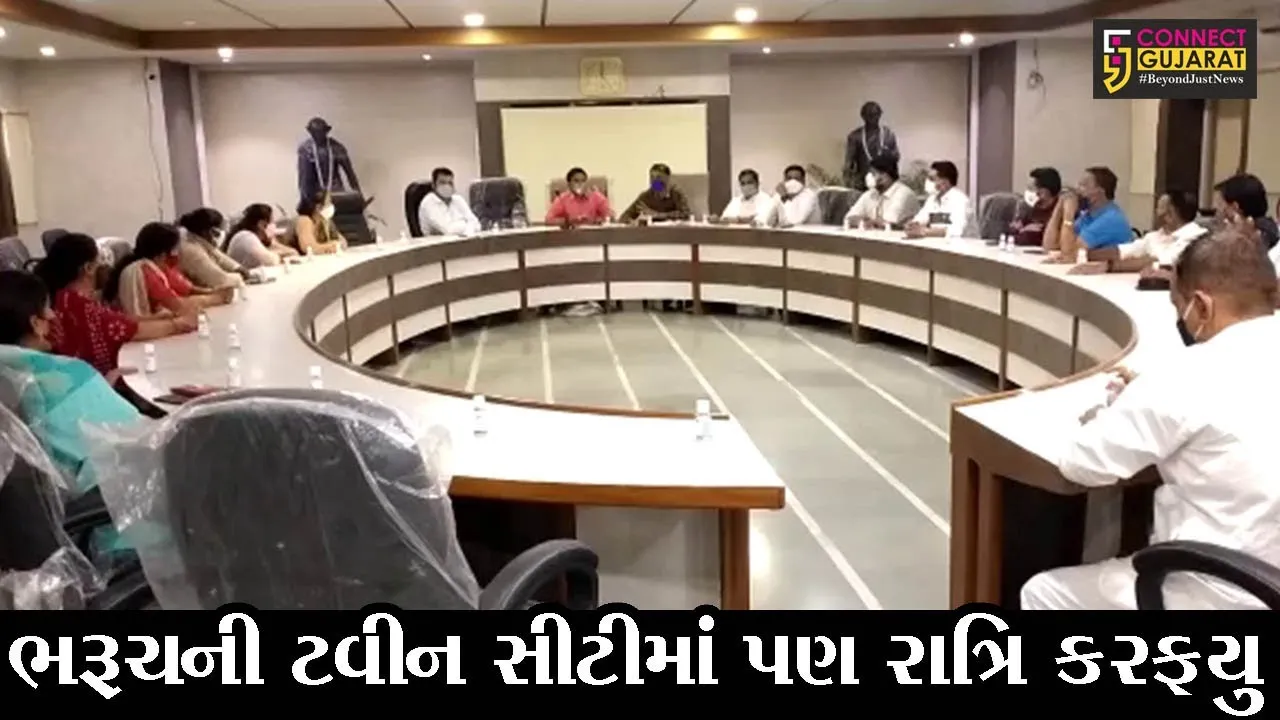 અંકલેશ્વર : 18 દિવસ માટે શહેરી વિસ્તારમાં રાત્રિના 8 થી સવારના 6 વાગ્યા સુધી કરફયુ