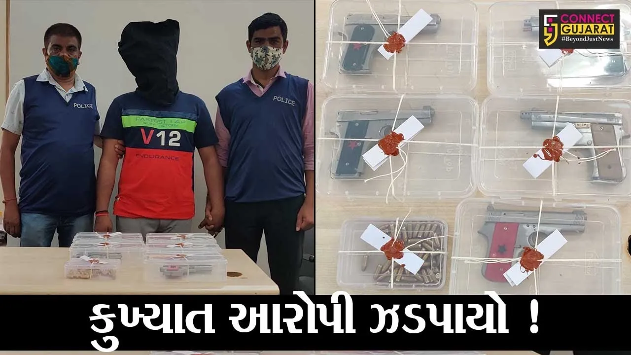 અમદાવાદ: યુવાનનું અપહરણ કરી ખંડણી માંગવાનાગુનામાં કુખ્યાત આરોપી ઝડપાયો,જુઓ કેટલા ગુનાને આપ્યો છે અંજામ