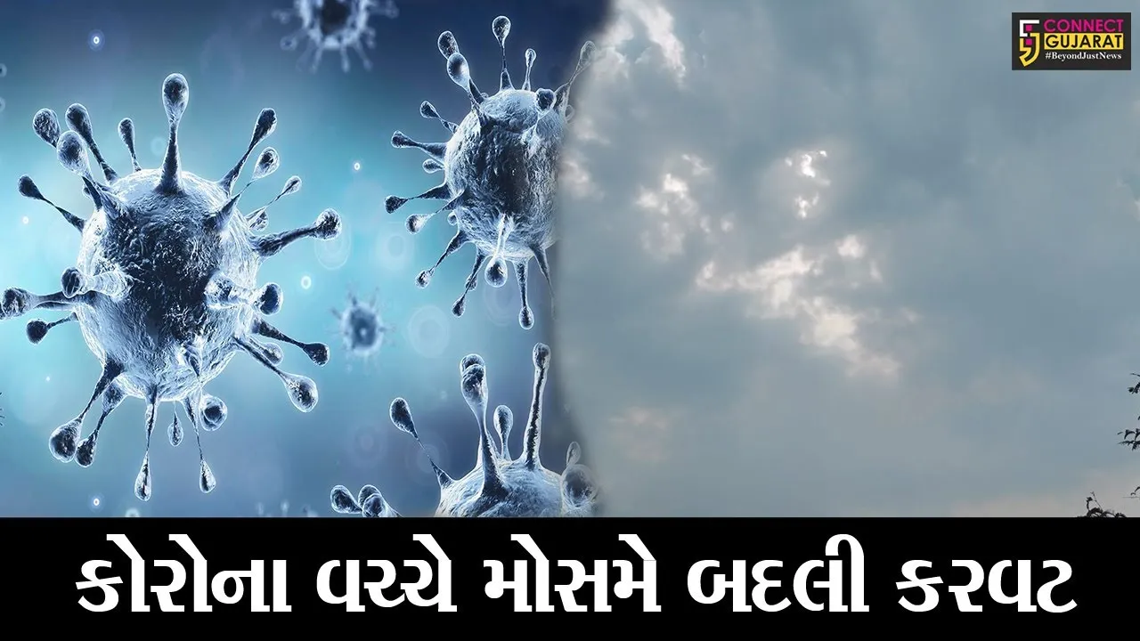 રાજયમાં કેટલાય સ્થળોએ કમોસમી વરસાદ, ઉનાળુ પાકને નુકશાનની સેવાતી ભિતિ