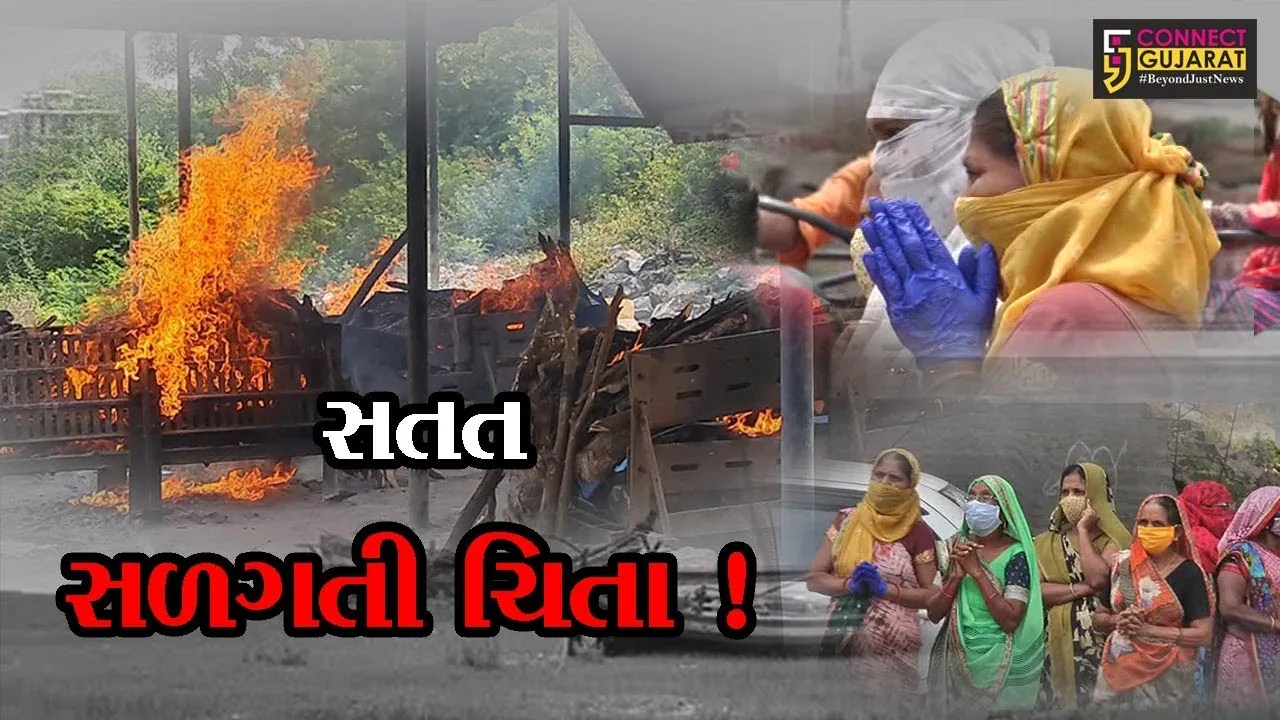 ભરૂચ:સ્પેશ્યલ કોવિડ સ્મશાન કે જ્યાં ચિતાઓ નિરંતર સળગે છે