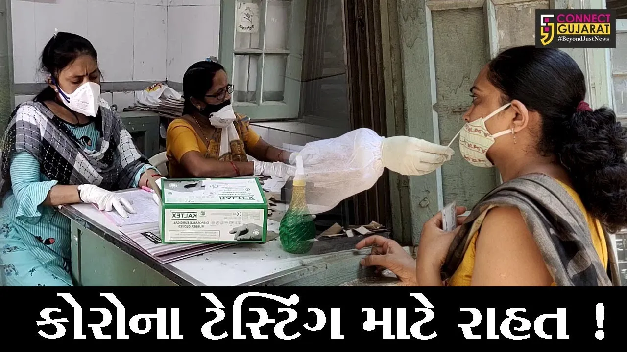 અંકલેશ્વર: સરકારી દવાખાને ટેસ્ટિંગ અને રસીકરણ સેન્ટરનો પ્રારંભ