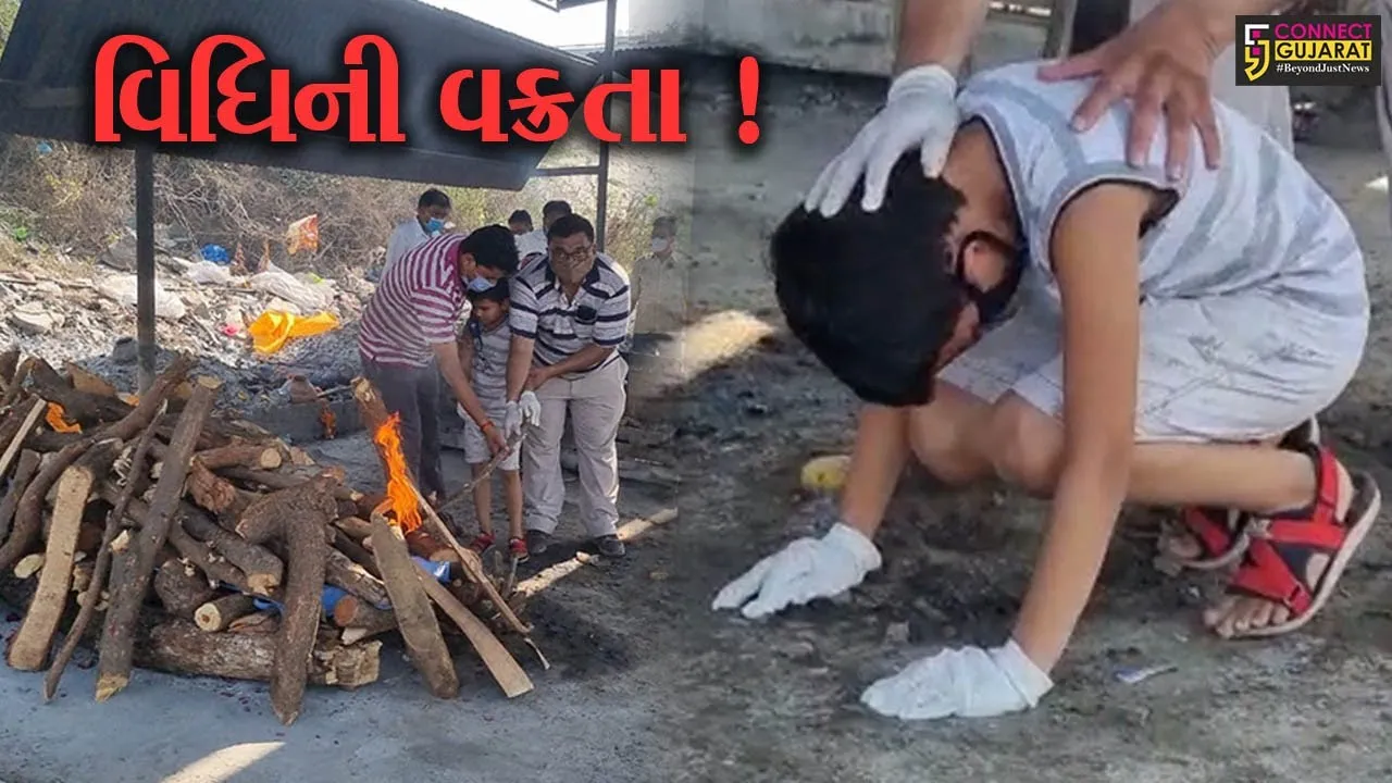 ભરૂચ: દાદા અને પિતા બન્ને કોરોના સંક્રમિત, દાદાનું મોત થતા 6 વર્ષના પૌત્રએ આપ્યા અંતિમ સંસ્કાર