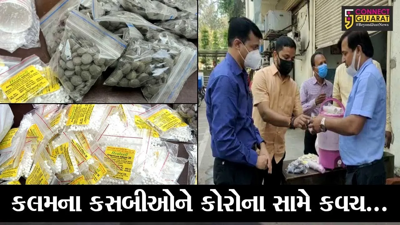 ભરૂચ : પત્રકારોને આર્યુવેદિક ઉકાળા તથા રોગ પ્રતિકારક શકિત વધારતી દવાઓનું વિતરણ