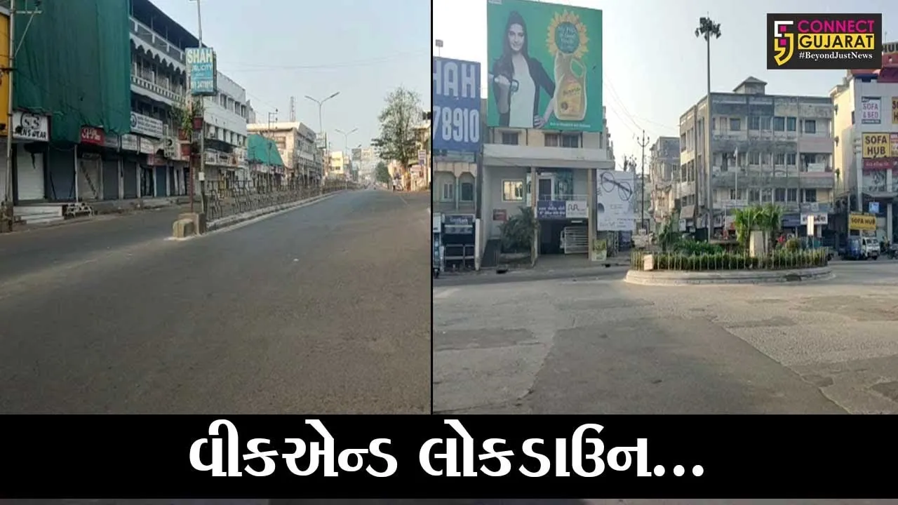 ભરૂચ : શનિવારે બપોરે 12 વાગ્યાથી સોમવારે સવારે 6 વાગ્યા સુધી બજારો રહેશે બંધ