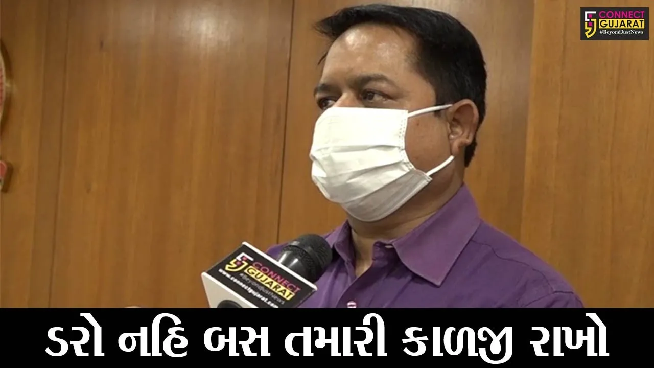 અમદાવાદ : કોરોનાના કહેર વચ્ચે "સબ સલામત" હોવાનો જિલ્લા કલેકટરનો દાવો