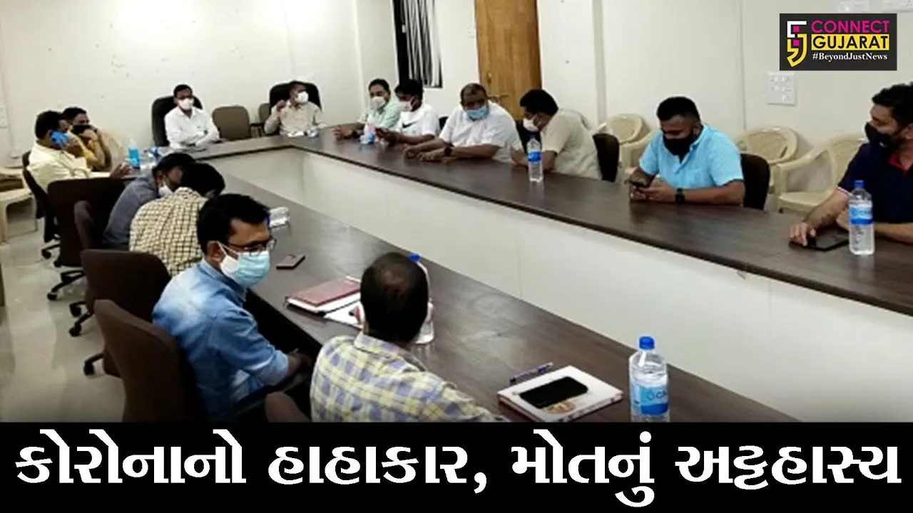 ભરૂચ : કોવીડ હોસ્પિટલોમાં 30 ટકા બેડ હાલ ખાલી, સ્થિતિની સમીક્ષા કરતું તંત્ર