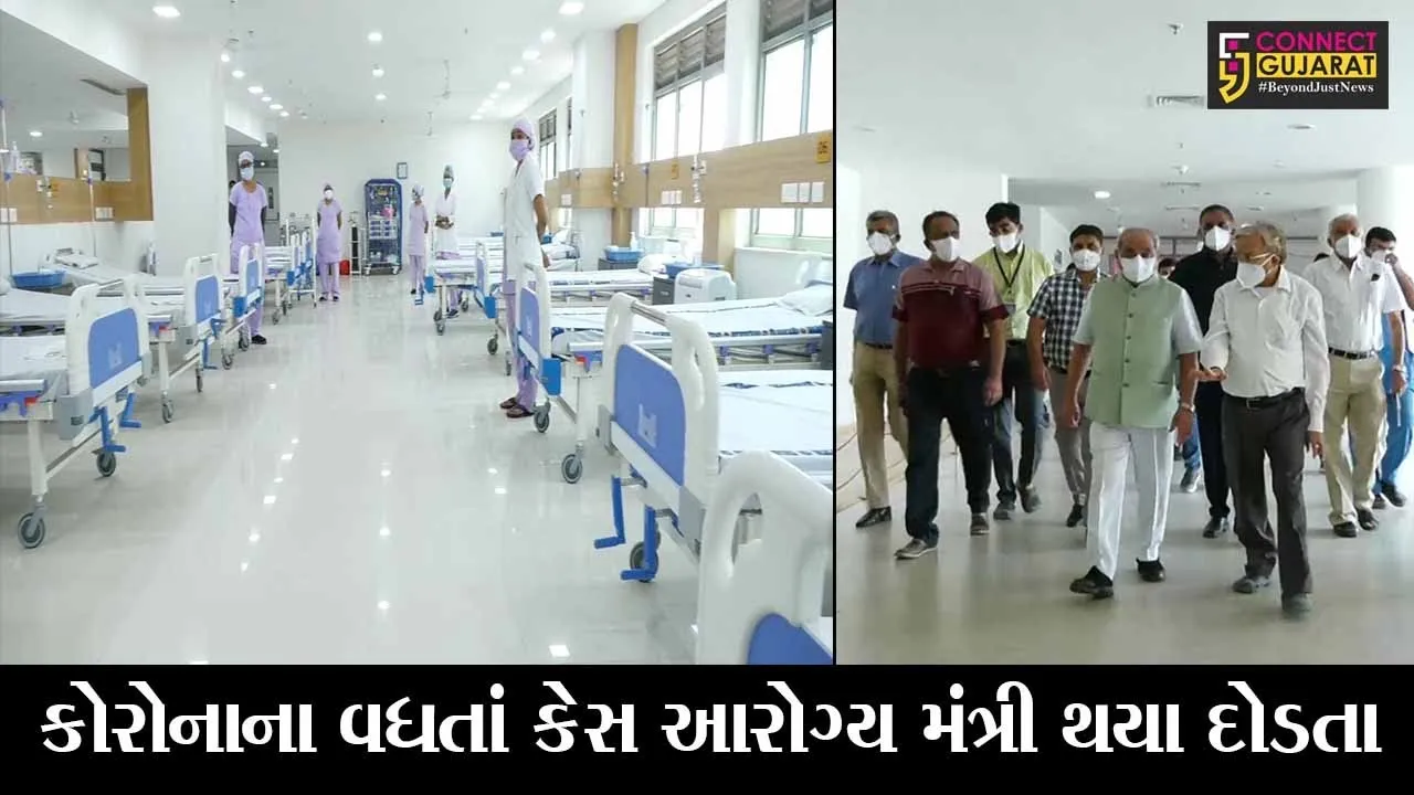 અમદાવાદ : ડેપ્યુટી સી.એમ.નિતિન પટેલે લીધી સિવિલ હોસ્પિટલની મુલાકાત, જુઓ શું કર્યા સૂચનો