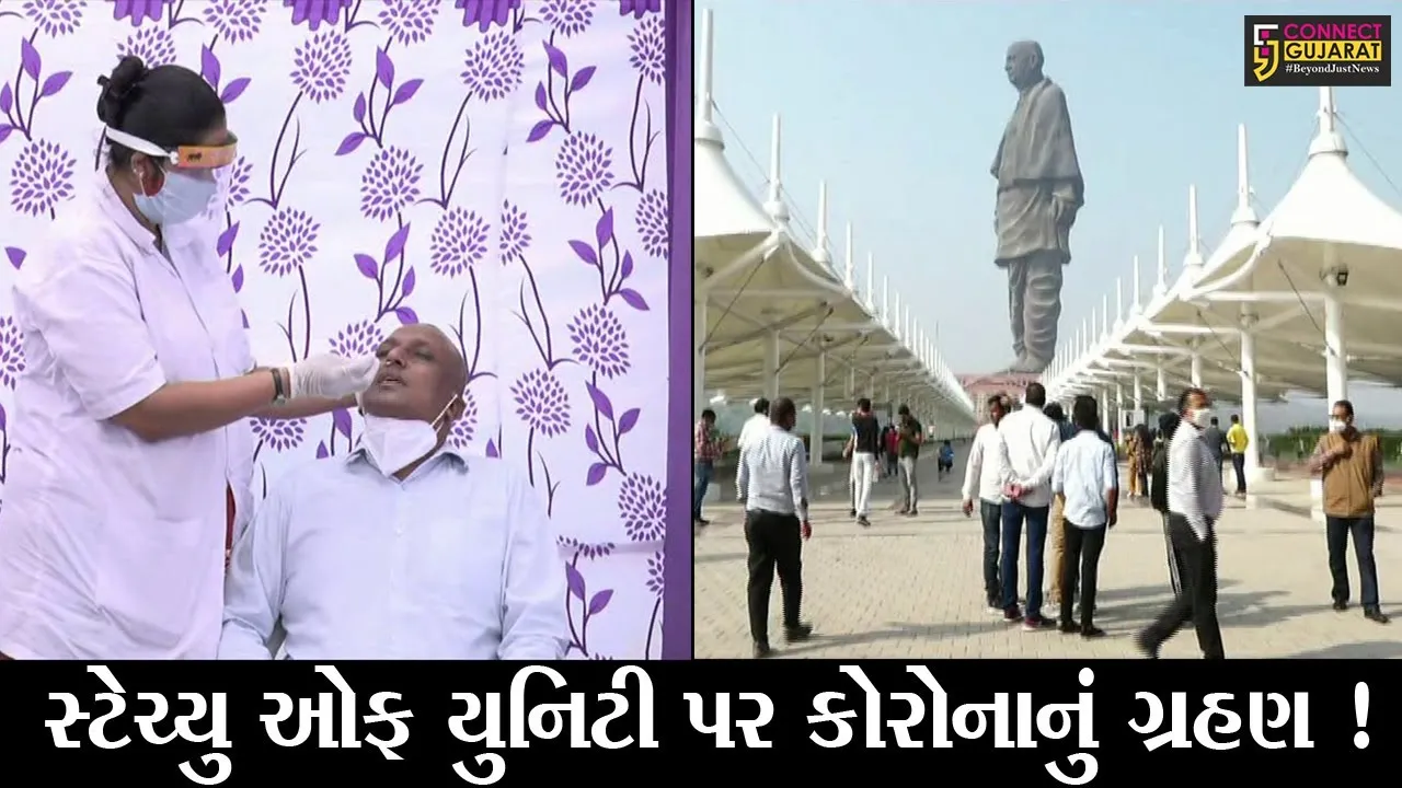 નર્મદા: સ્ટેચ્યુ ઓફ યુનિટી પર કોરોના રેપિડ ટેસ્ટ ફરજિયાત બનાવાયો, પ્રવાસીઓનું કરાય રહ્યું છે ટેસ્ટિંગ