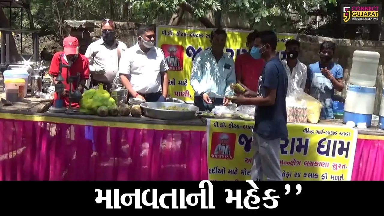 સુરત : કોરોનાના કહેર વચ્ચે પણ સેવાની સુવાસ, જુઓ સિવિલ હોસ્પિટલ બહાર શું કરાય છે સરાહનીય કાર્ય