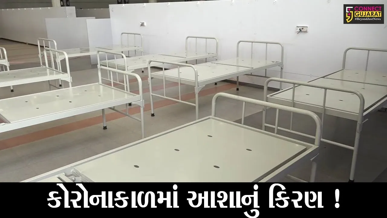 અમદાવાદ: જીએમડીસી ખાતે નિર્માણ પામી રહી છે 900 બેડની કોવીડ હોસ્પિટલ, જુઓ કેવી ચાલી રહી છે કામગીરી