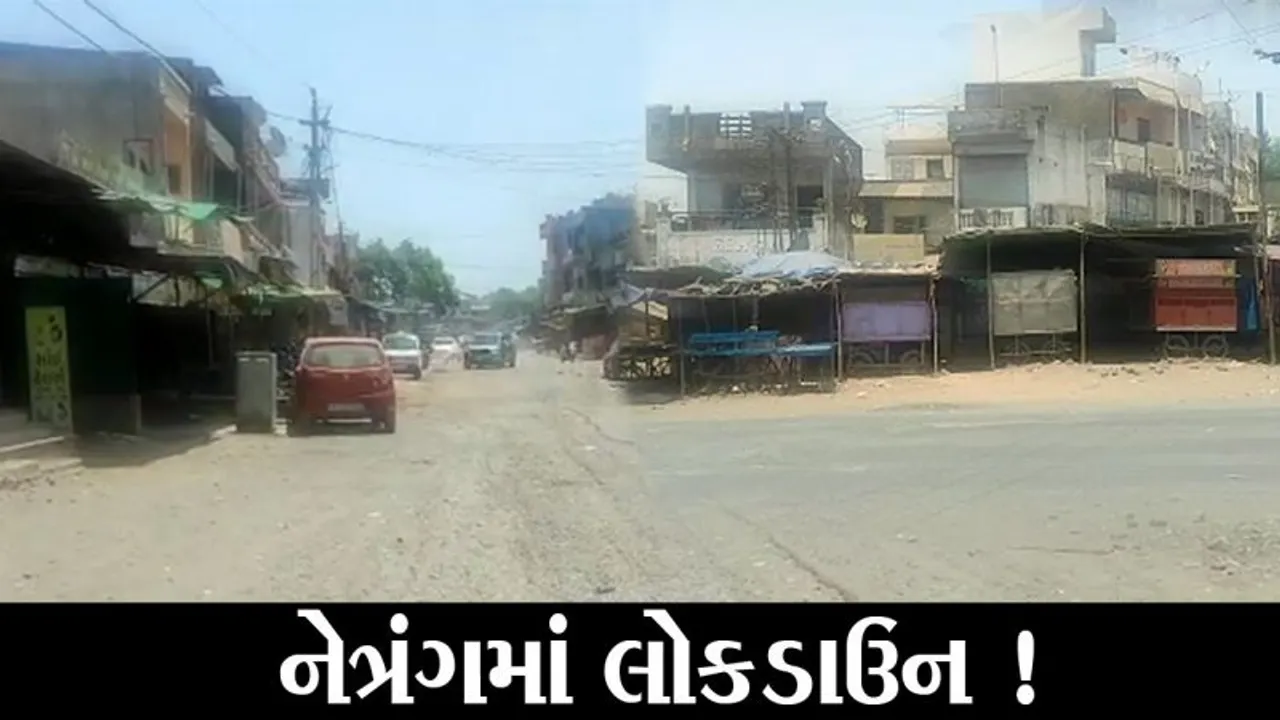 ભરૂચ: નેત્રંગમાં કોરોના સંક્રમણને અટકાવવા આજથી ચાર દિવસનું સ્વંયંભૂ લોકડાઉન