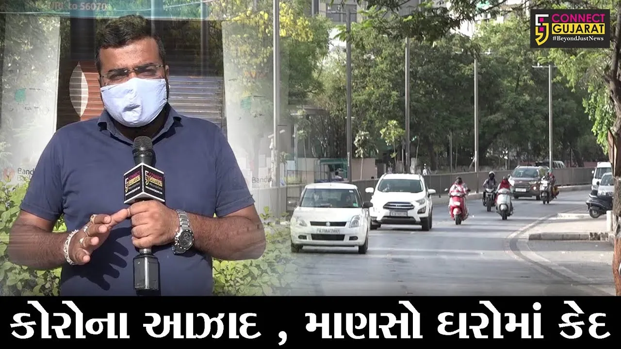 અમદાવાદ : સી.જી. રોડ પર સન્નાટો, સ્વયંભુ લોકડાઉનનો અમલ કરતાં શહેરીજનો