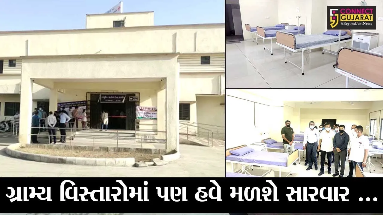 અંકલેશ્વર :  ગડખોલ CHC ખાતે નમો કોવીડ હોસ્પિટલનો પ્રારંભ, દર્દીઓને થઇ રાહત