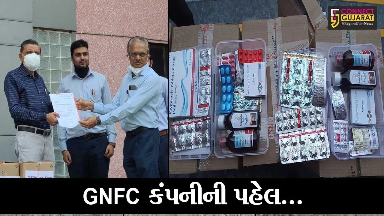 ભરૂચ : કોરોનાની મહામારીને પહોંચી વળવા જીએનએફસીએ તંત્રને દવાની 2 હજાર કીટ આપી