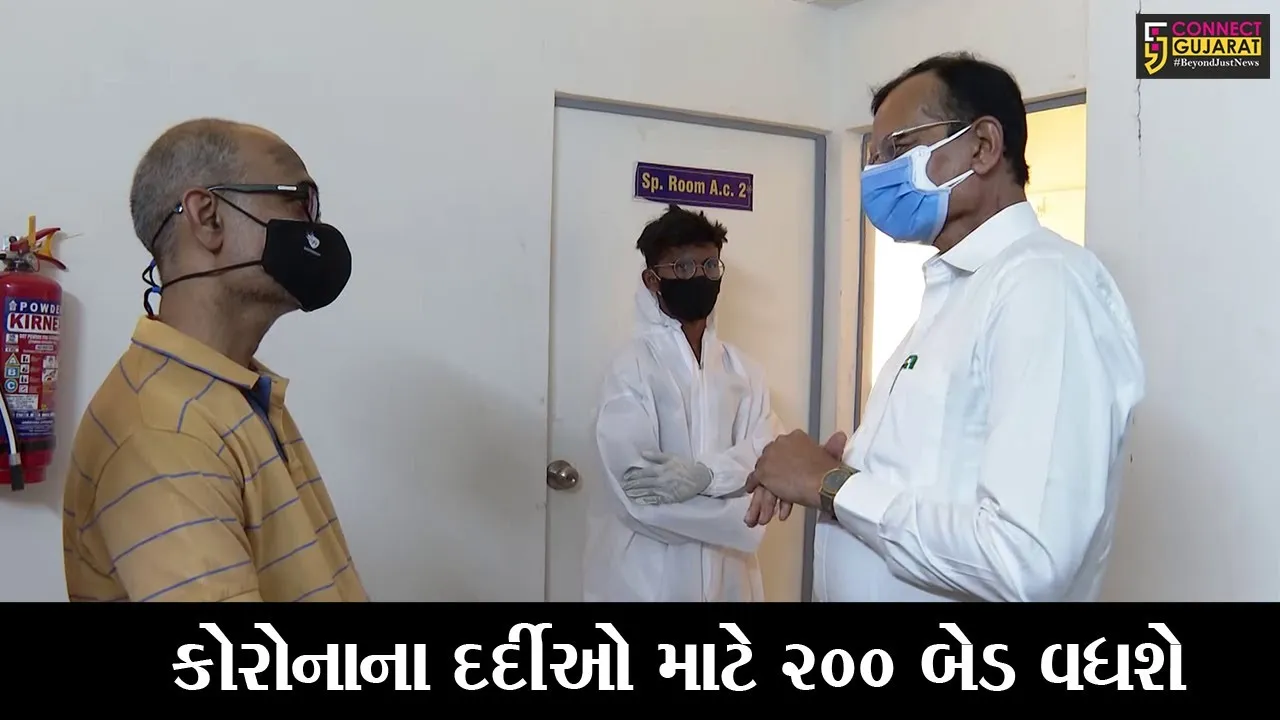 અમદાવાદ : સીંગરવા ખાતે મેદાંતા મેકશીફટ હોસ્પિટલમાં 200 બેડની સુવિધા ઉભી કરાશે