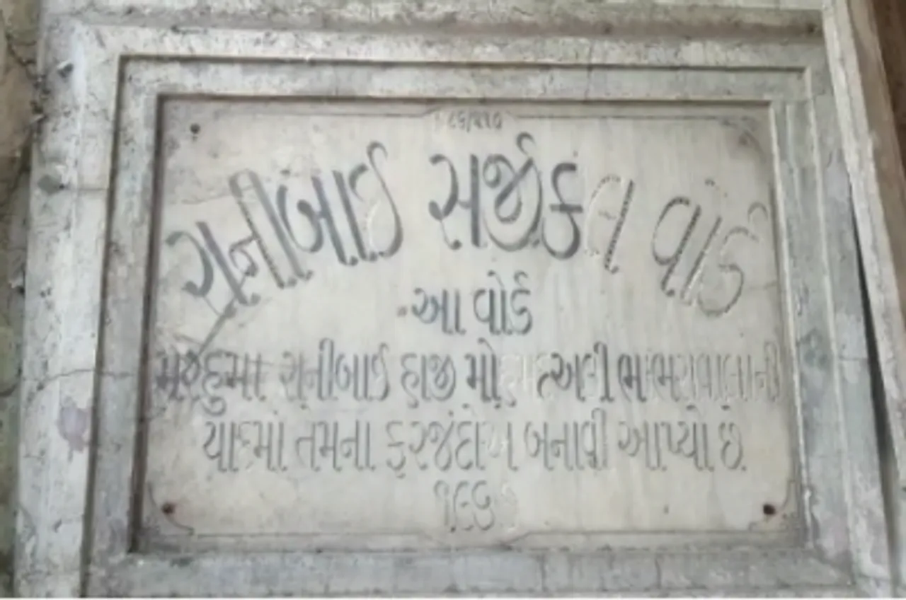 દાહોદ : કોરોનાના દર્દીઓ માટે રાહતના સમાચાર, 17 વર્ષથી બંધ અંજુમન હોસ્પિટલ ફરી કાર્યરત થશે