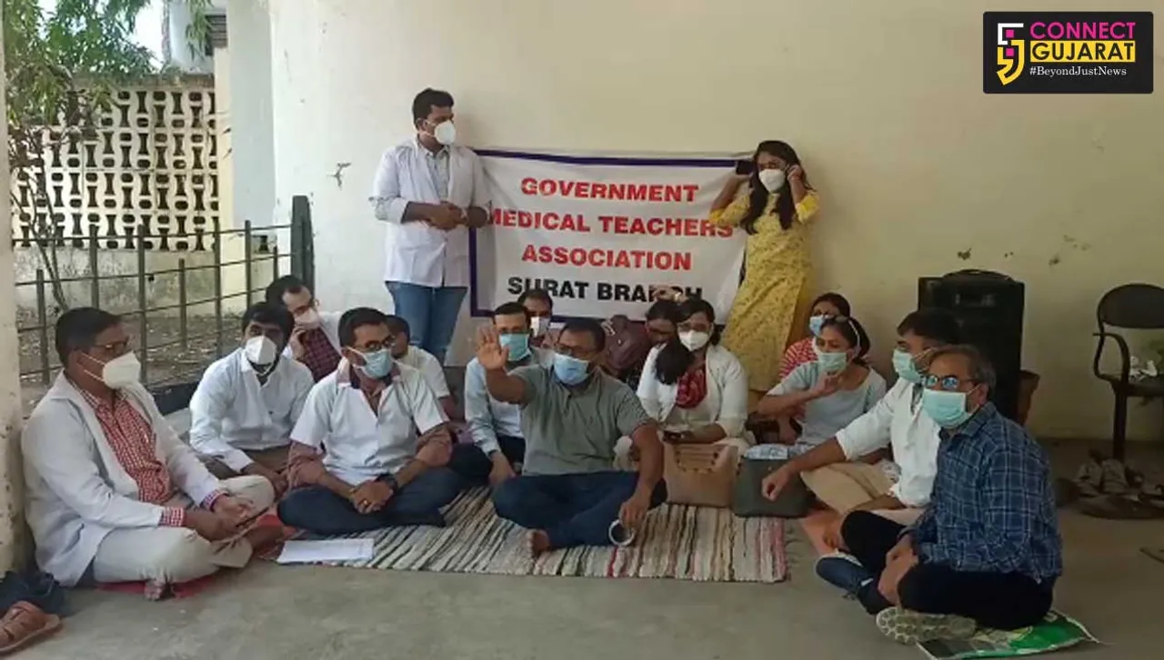 સુરત: નવી સિવિલ હોસ્પિટલ ખાતે આરોગ્ય કર્મચારીઓએ નોંધાવ્યો વિરોધ, વાંચો
