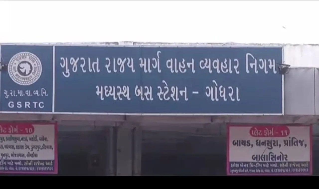 ગોધરા : એસટી વિભાગમા ફરજ બજાવતા ૧૬૦ કર્મીઓ કોરોના સંક્રમિત સાથે ૬ના મોતથી ખળભળાટ