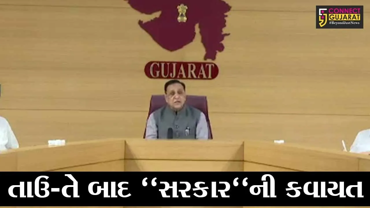 અમદાવાદ : વાવાઝોડાના મૃતકોને કુલ 6 લાખ રૂા. અને ઇજાગ્રસ્તોને 1 લાખ રૂા. મળશે