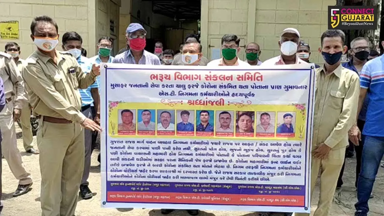 ભરૂચ : એસટી નિગમના કર્મચારીઓએ સરકાર પાસે કરી આર્થિક મદદની માંગણી