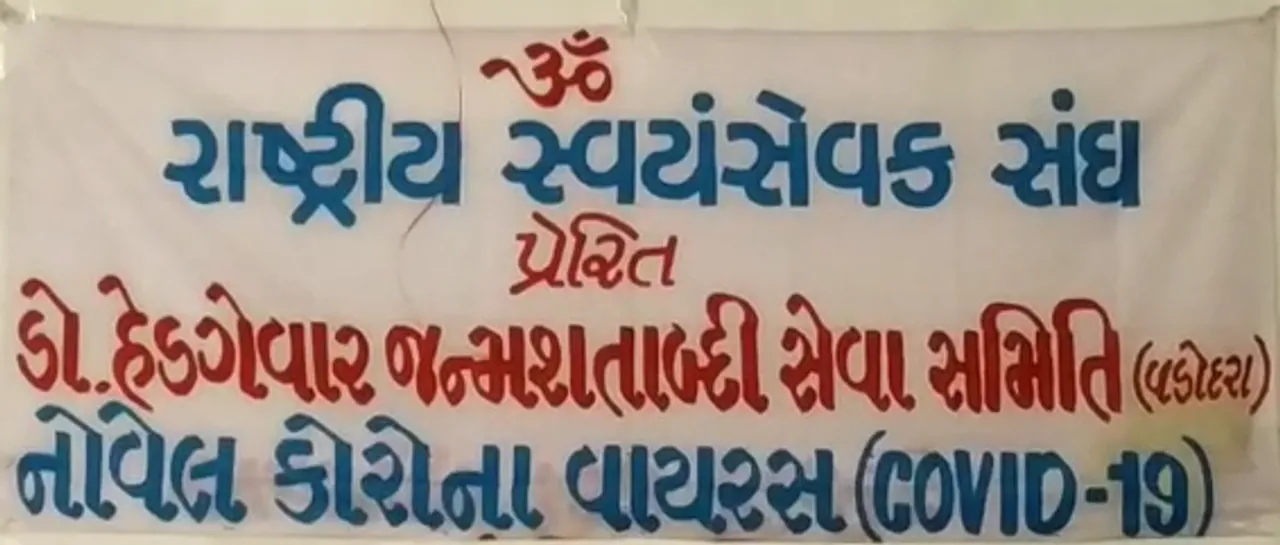 ભરૂચ : જંબુસરમાં પીપલ્સ કો.ઓ. બેન્ક દ્વારા ડો. હેડગેવાર જન્મશતાબ્દી સેવા સમિતિને જનતાની સેવા અર્થે એમ્બ્યુલન્સ અર્પણ કરાઇ